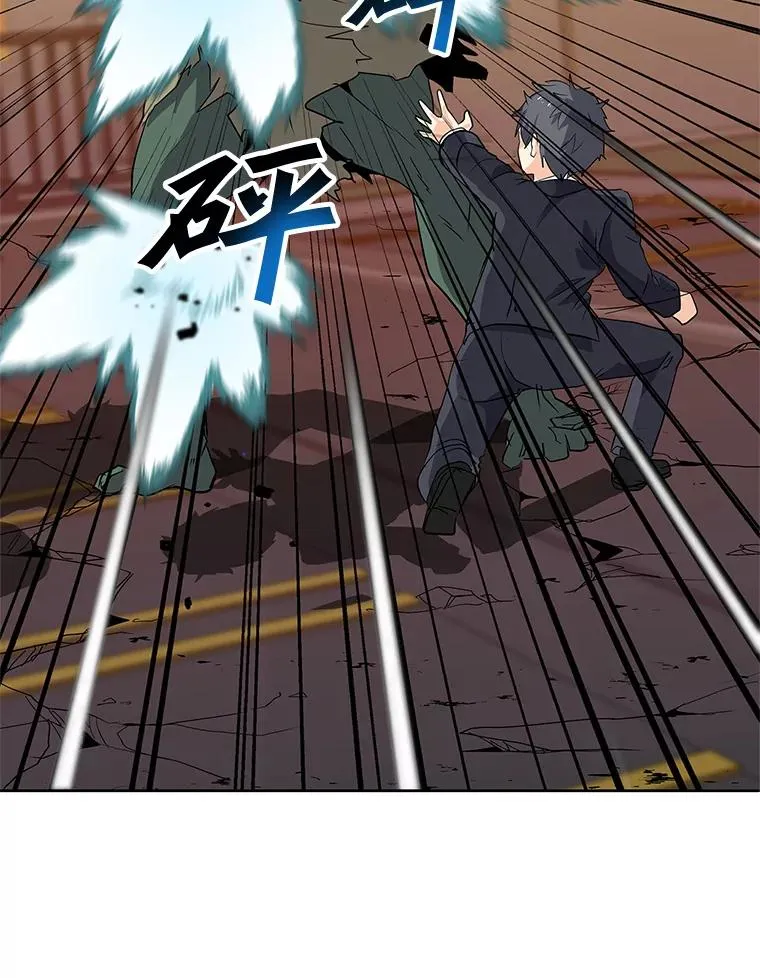 1.觉醒 第148页