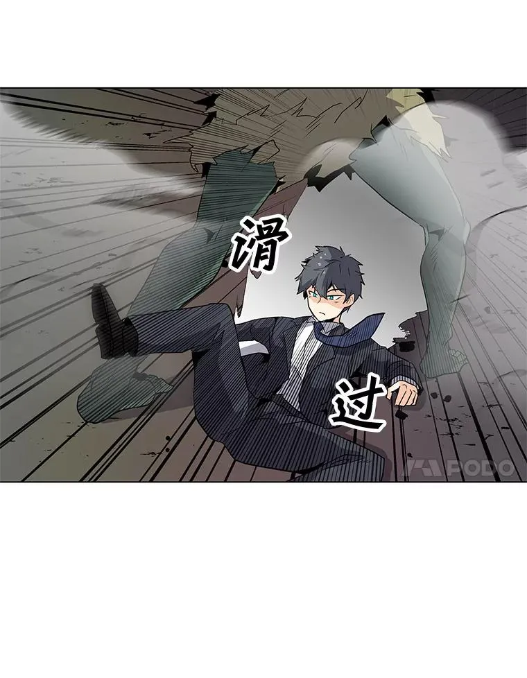 1.觉醒 第150页