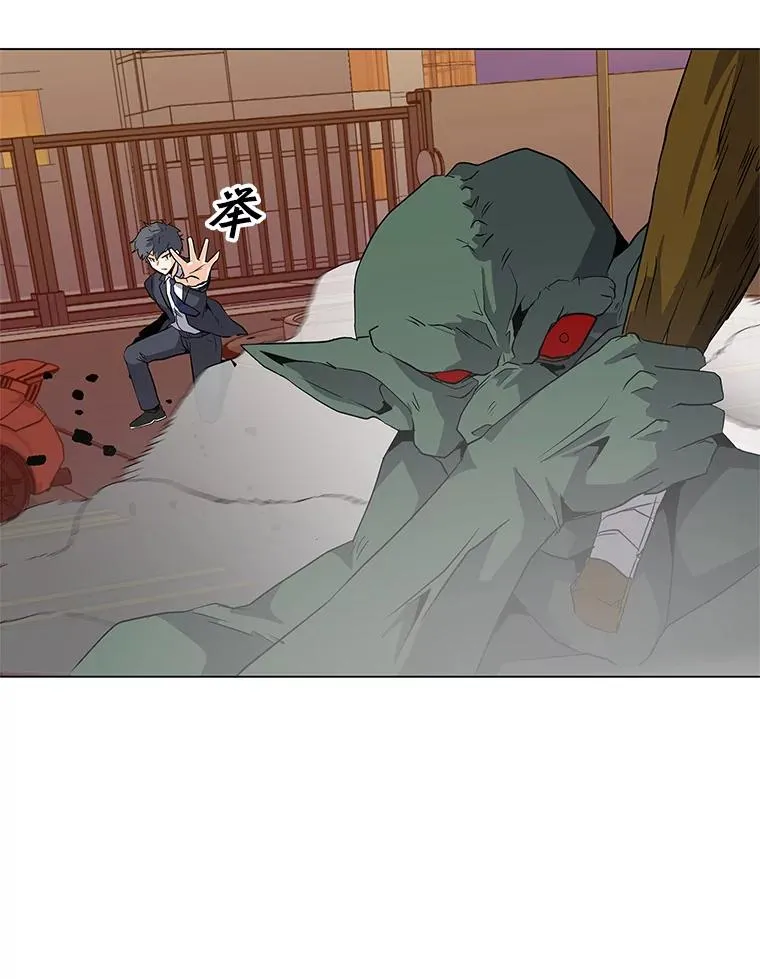 1.觉醒 第151页