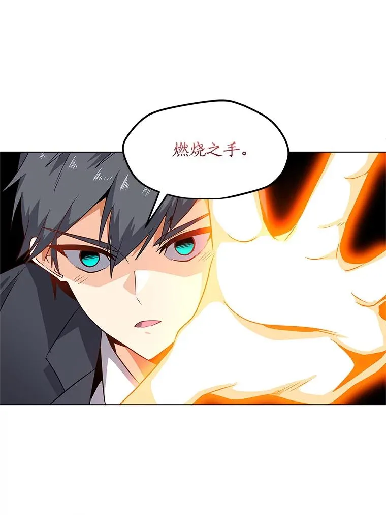 1.觉醒 第152页
