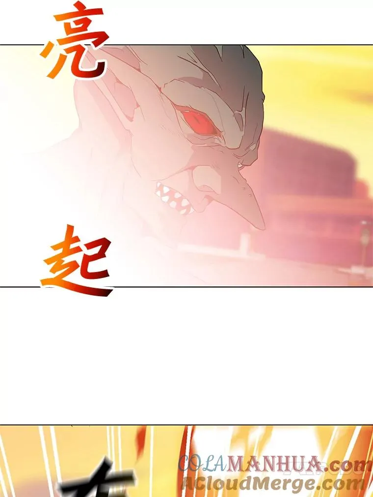 1.觉醒 第153页