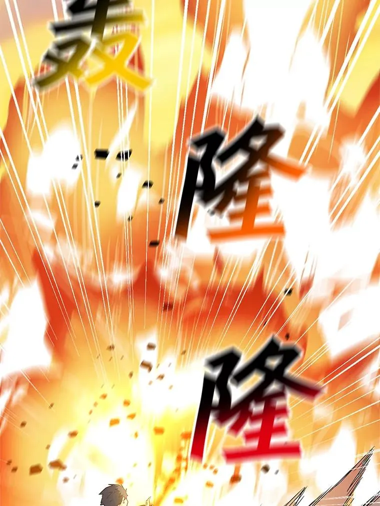 1.觉醒 第154页