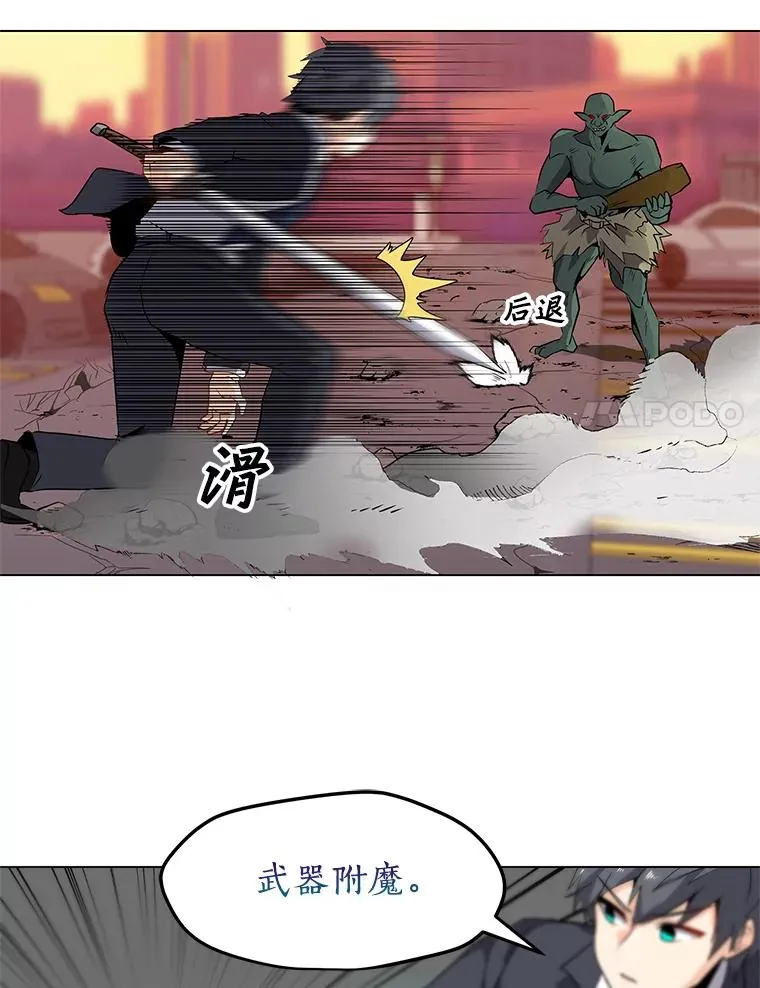 1.觉醒 第160页