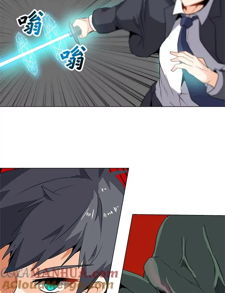 1.觉醒 第161页
