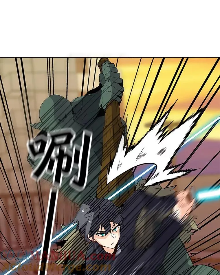 1.觉醒 第165页