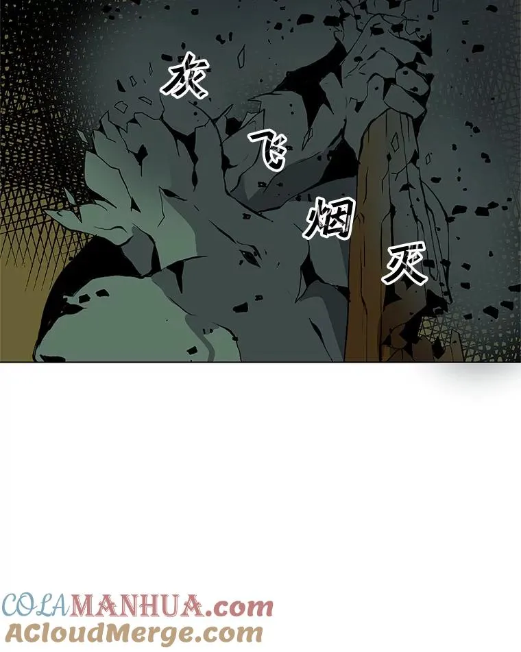 1.觉醒 第169页