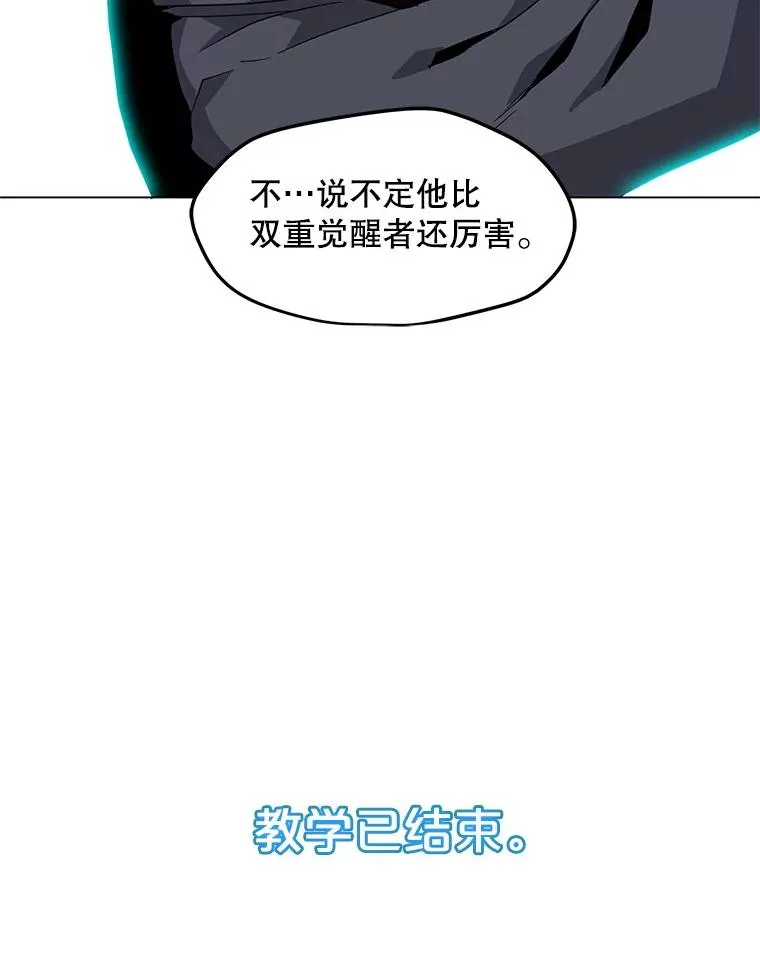 1.觉醒 第175页