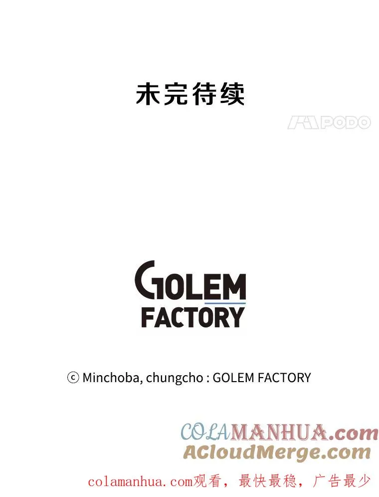 1.觉醒 第177页