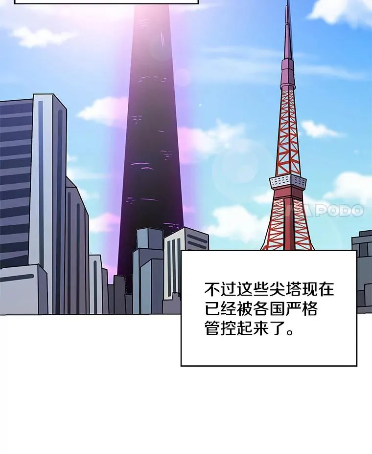 2.状态窗 第4页
