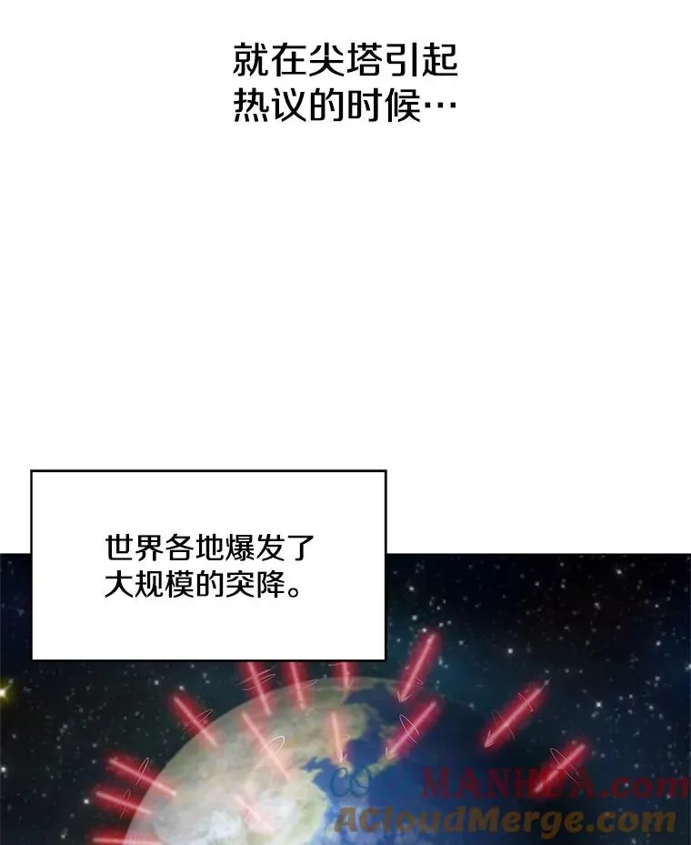 2.状态窗 第5页