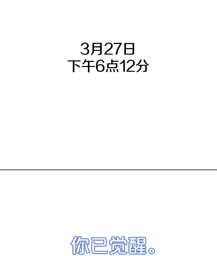 2.状态窗 第10页