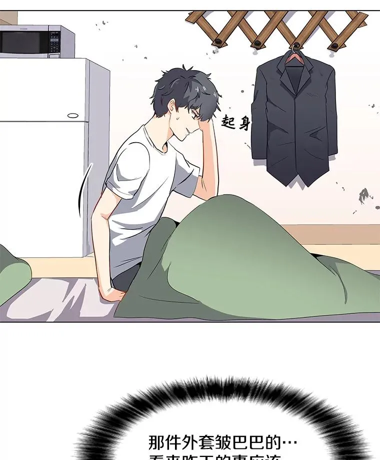 2.状态窗 第18页