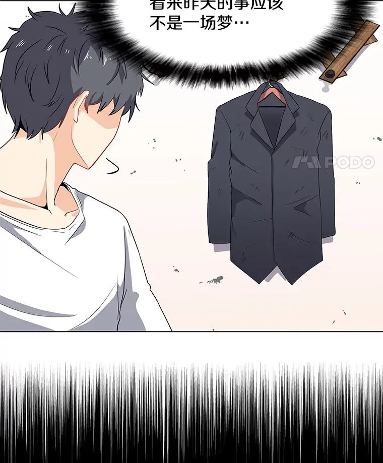 2.状态窗 第19页