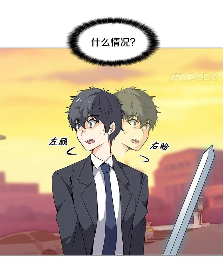 2.状态窗 第26页