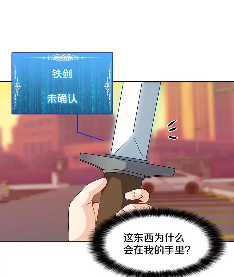 2.状态窗 第27页