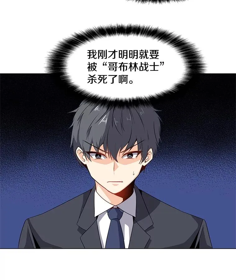 2.状态窗 第28页