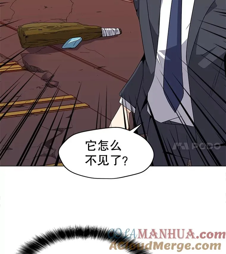 2.状态窗 第33页