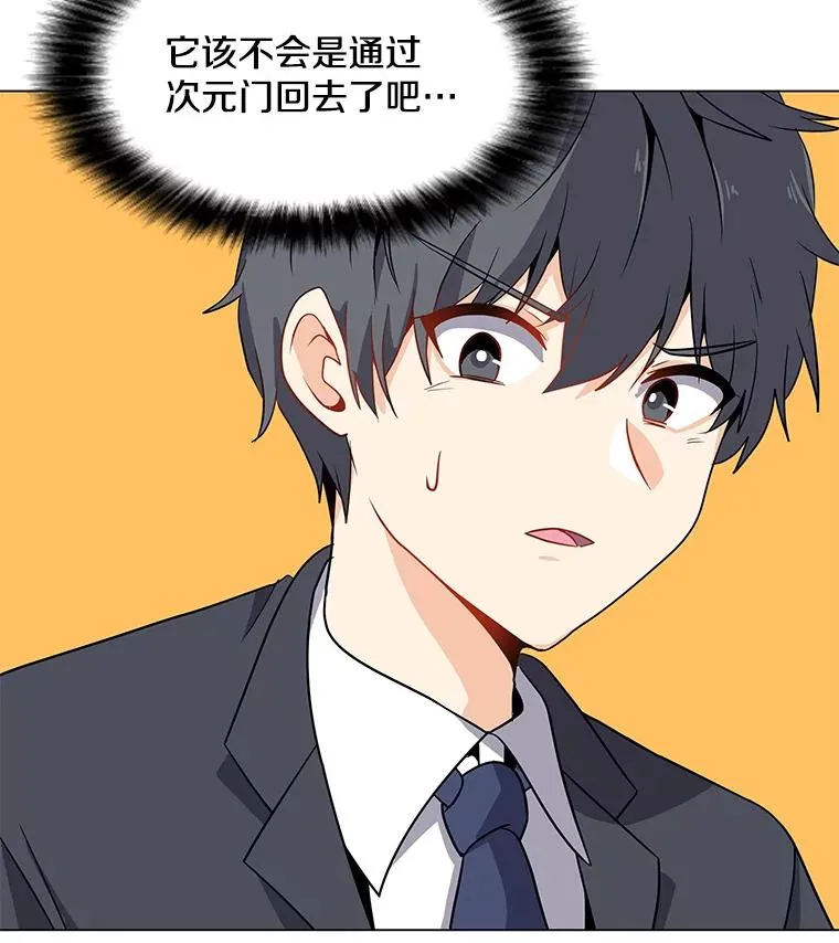 2.状态窗 第34页
