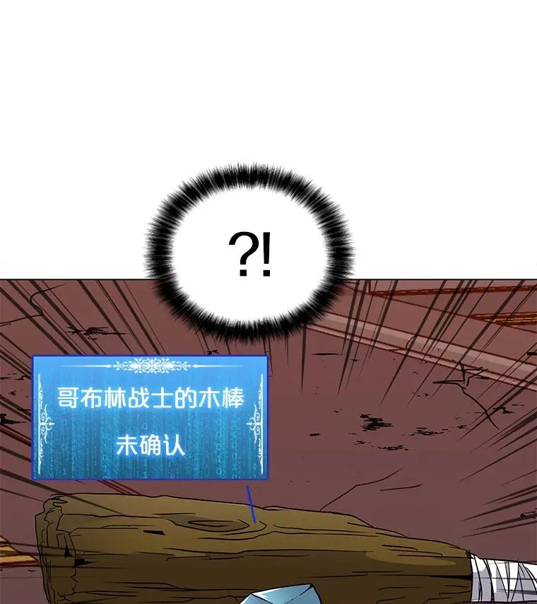 2.状态窗 第35页