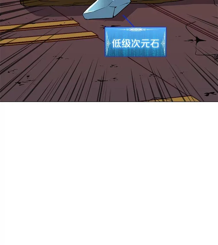 2.状态窗 第36页