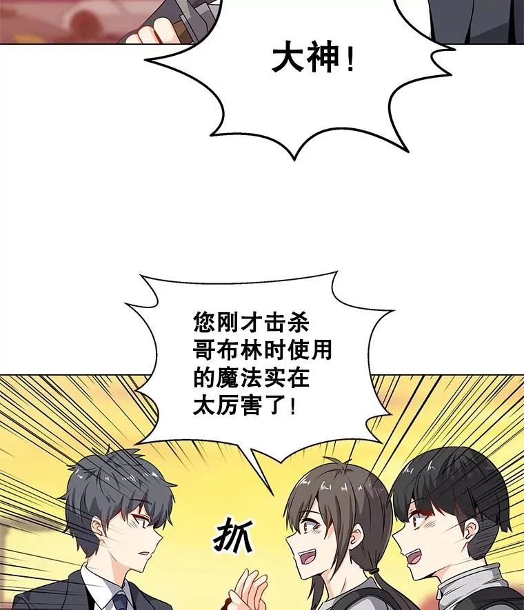 2.状态窗 第38页