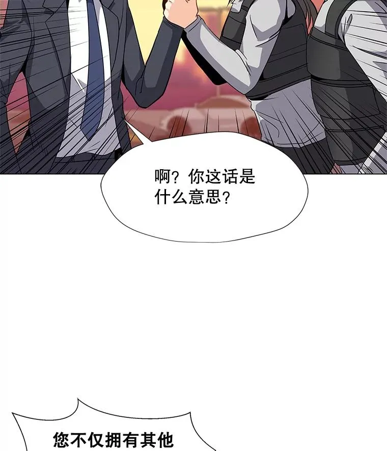 2.状态窗 第39页