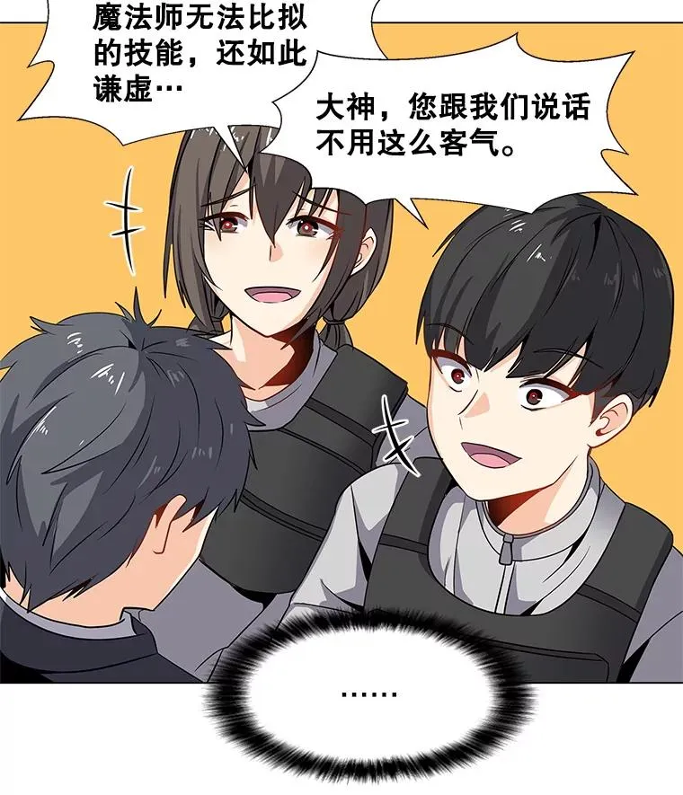 2.状态窗 第40页