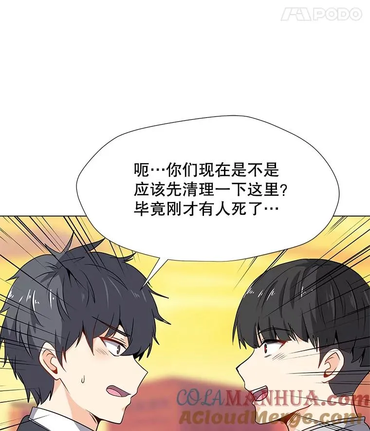 2.状态窗 第41页
