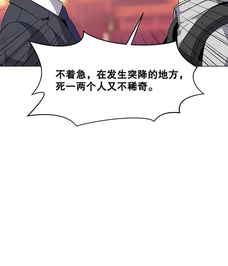 2.状态窗 第42页