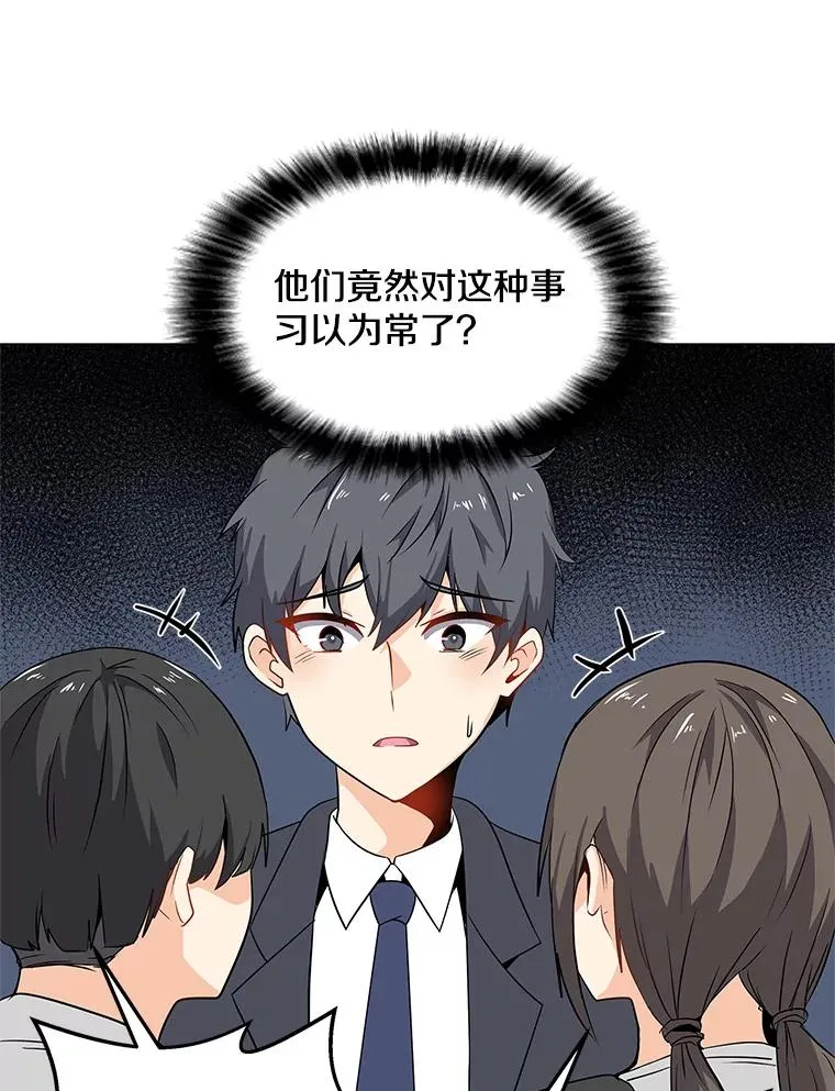 2.状态窗 第43页