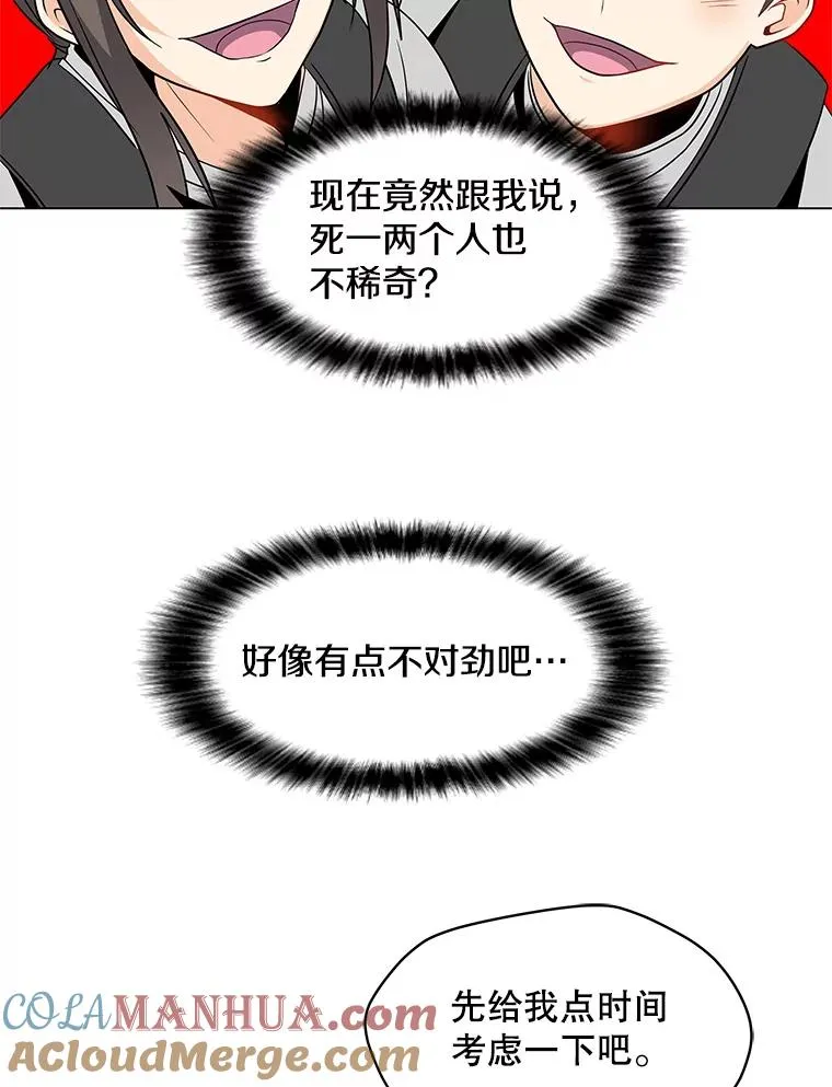 2.状态窗 第45页