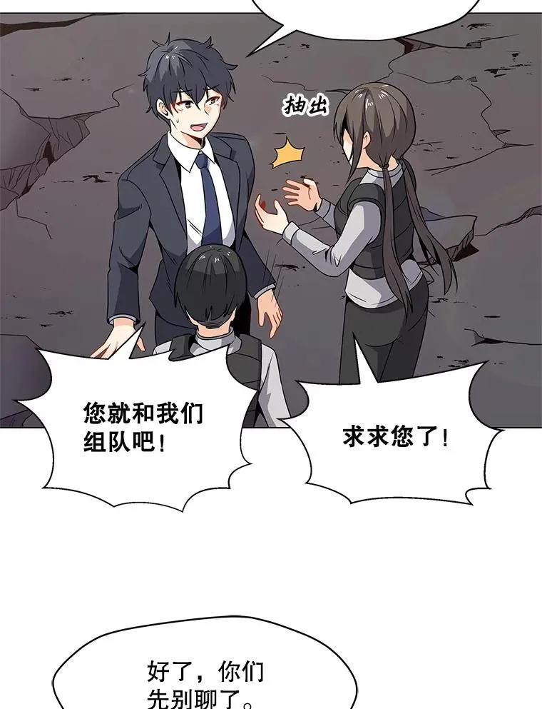 2.状态窗 第46页