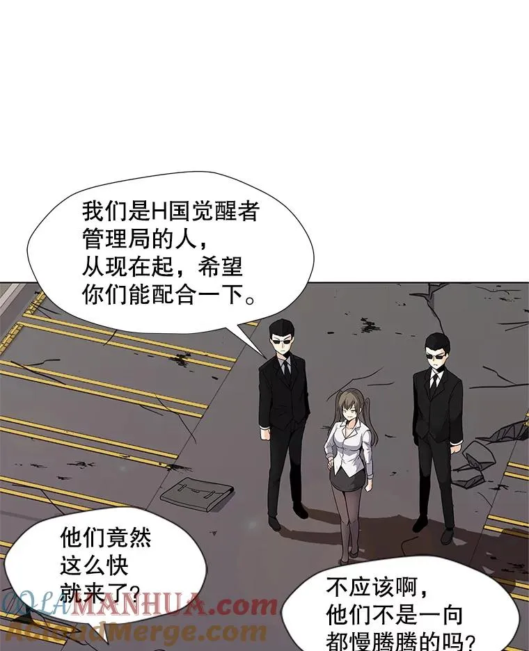 2.状态窗 第49页