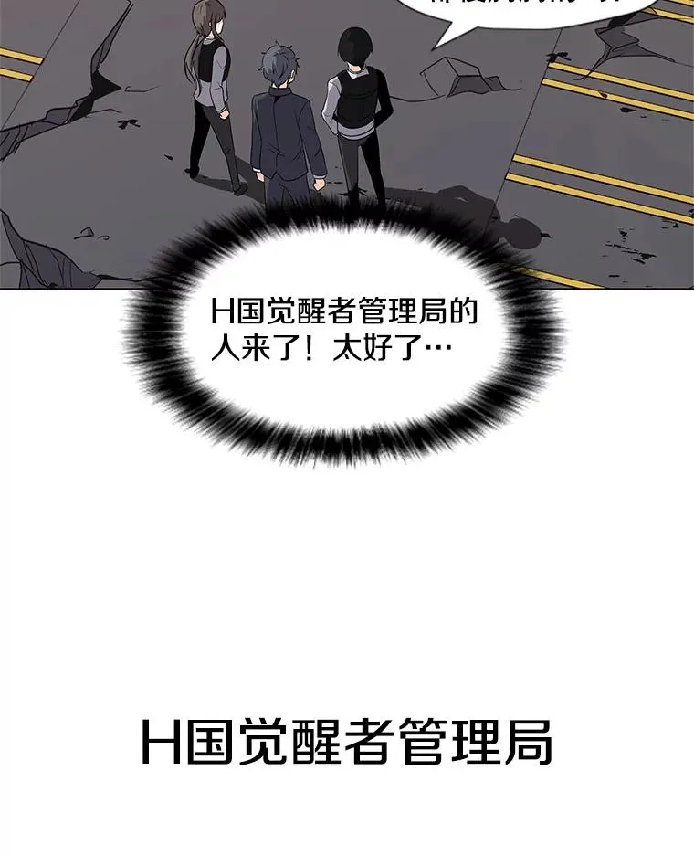 2.状态窗 第50页