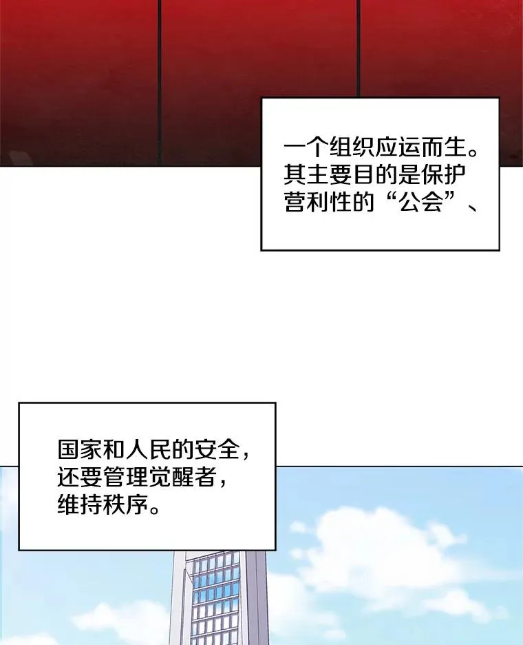 2.状态窗 第52页
