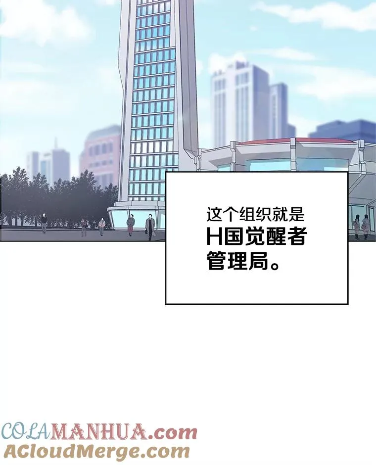 2.状态窗 第53页