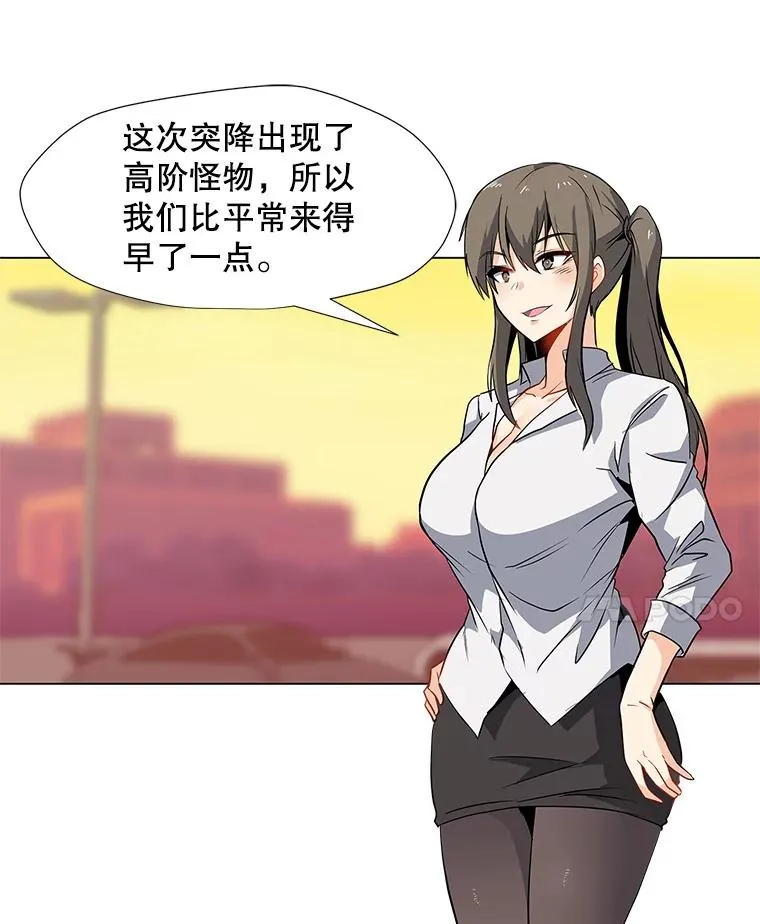 2.状态窗 第54页