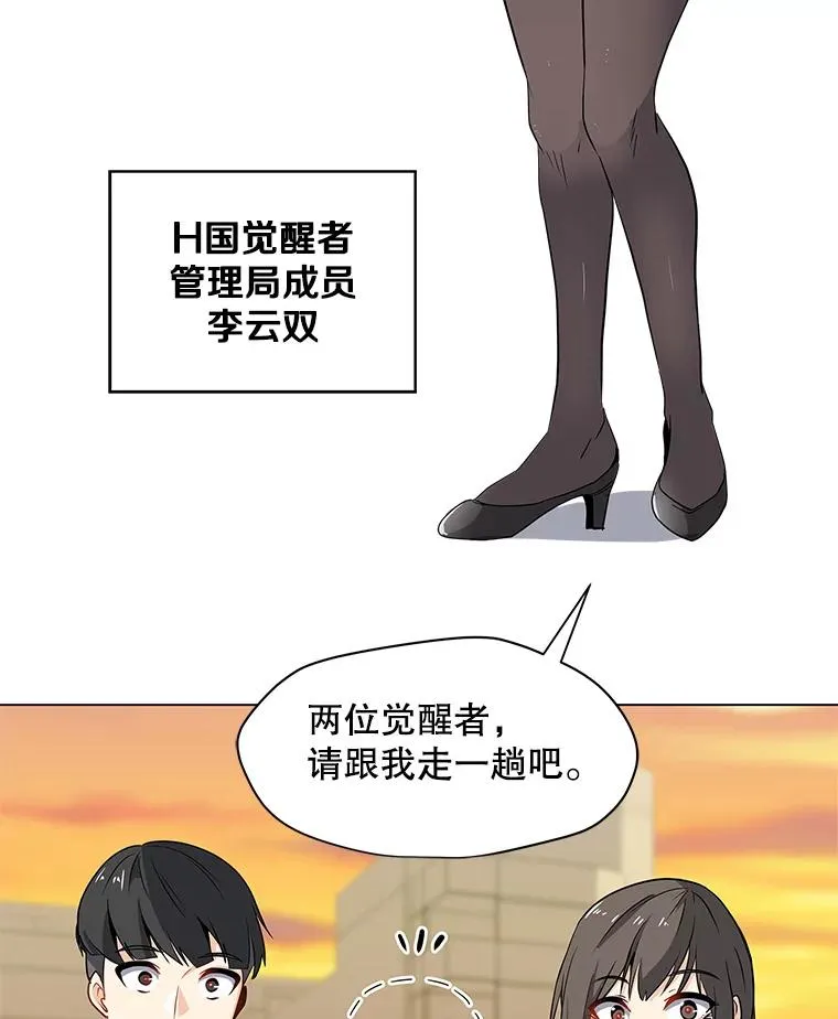 2.状态窗 第55页