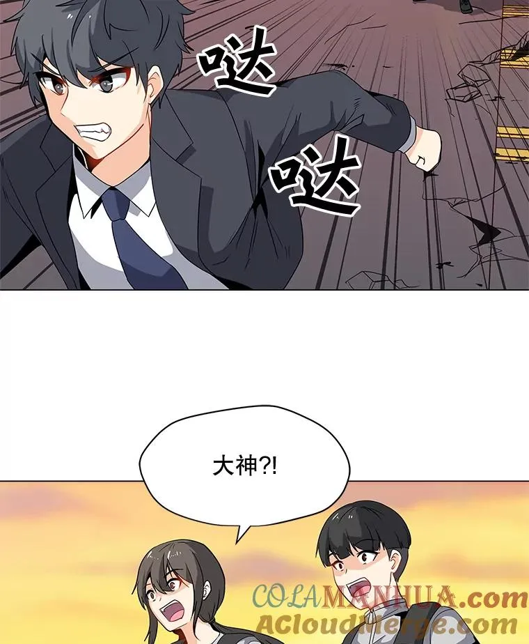 2.状态窗 第57页