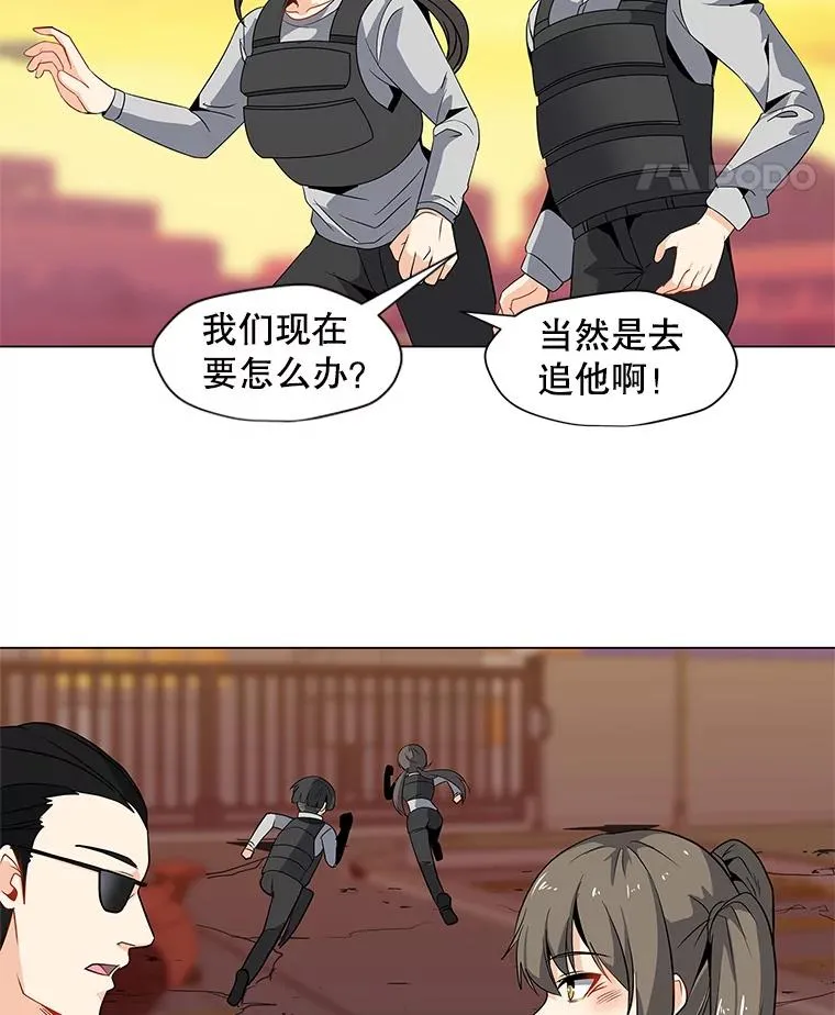 2.状态窗 第58页
