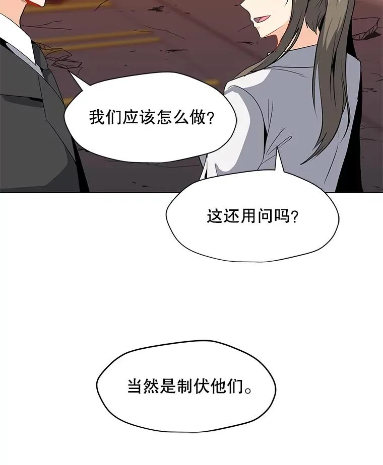 2.状态窗 第59页