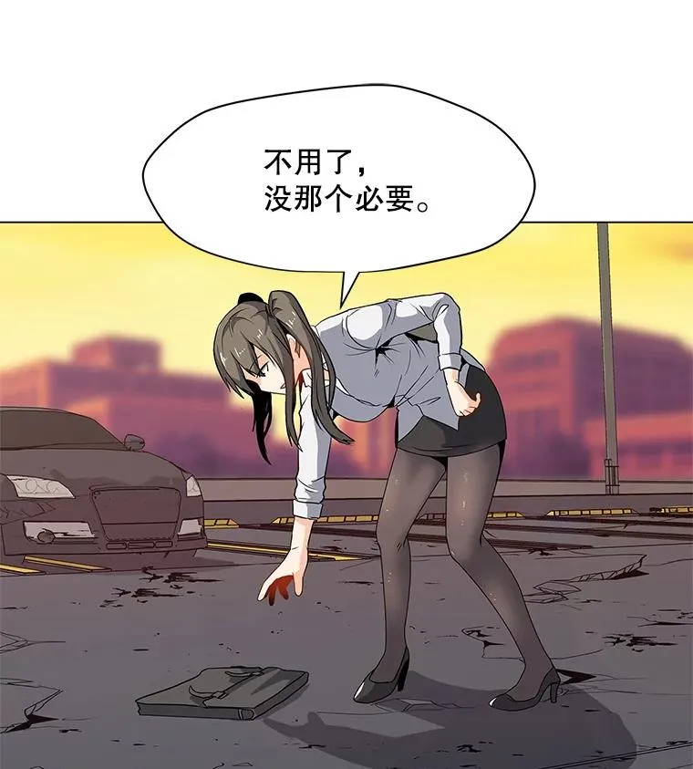 2.状态窗 第64页