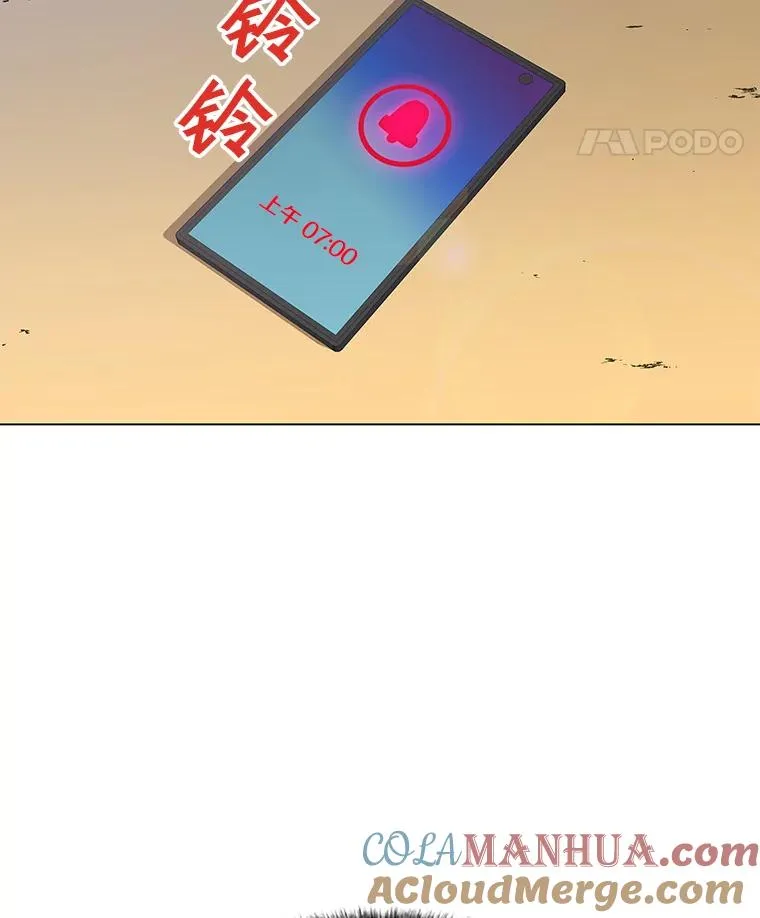 2.状态窗 第69页