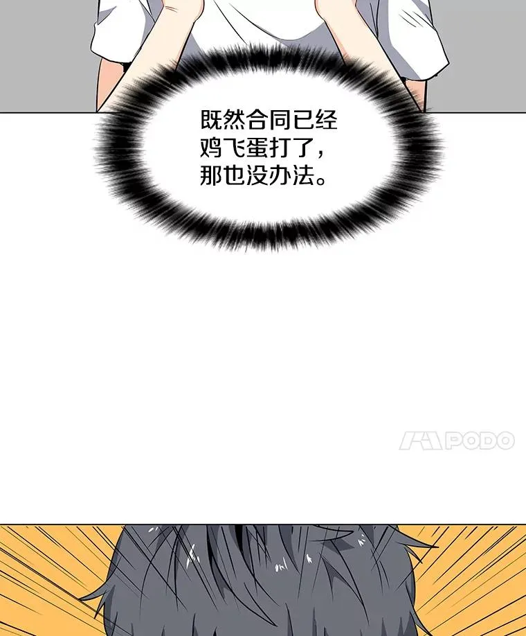 2.状态窗 第72页