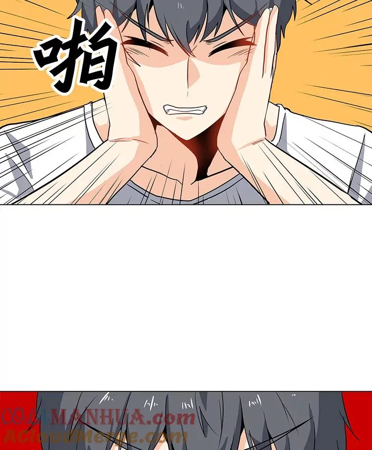 2.状态窗 第73页