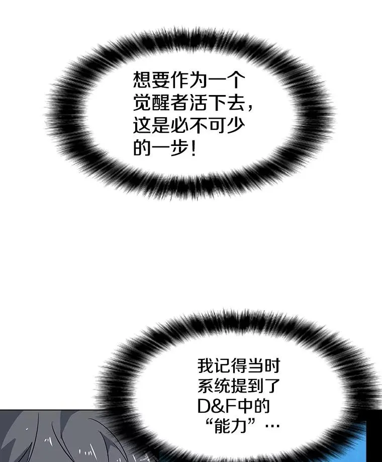 2.状态窗 第75页