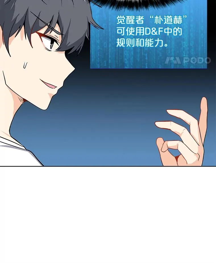 2.状态窗 第76页