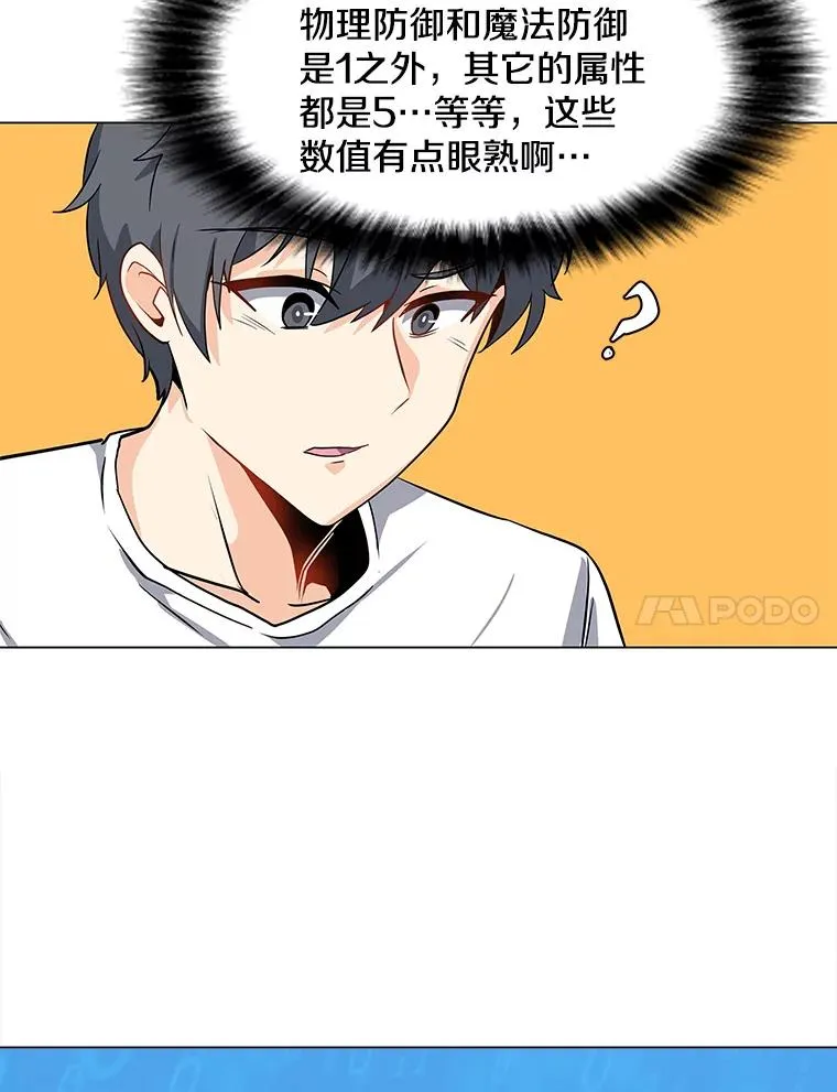 2.状态窗 第79页