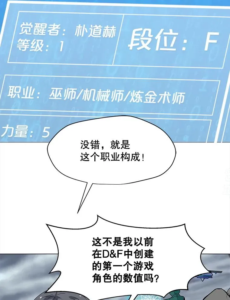 2.状态窗 第80页
