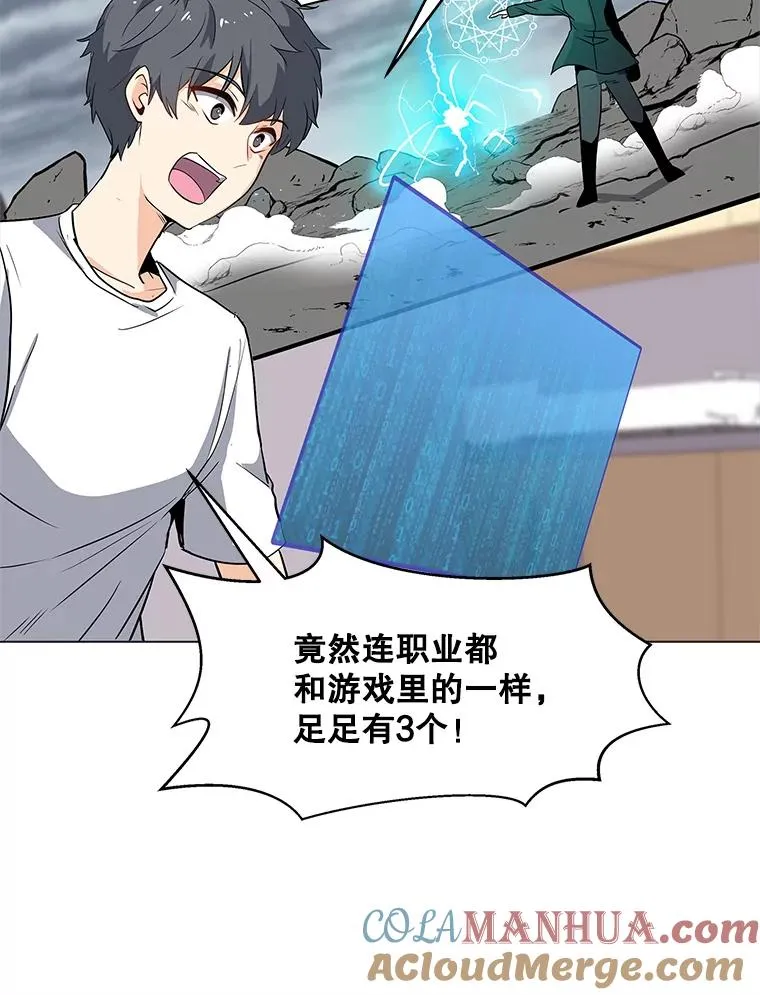 2.状态窗 第81页
